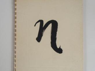 Vente aux enchères ETABLISSEMENTS NICOLAS. CATALOGUE ANNEE 1939 ILLUSTRATIONS DE C. ERICK