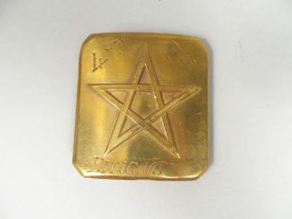 Vente aux enchères Belle plaque de ceinturon troisième République en laiton embouti à 4 p