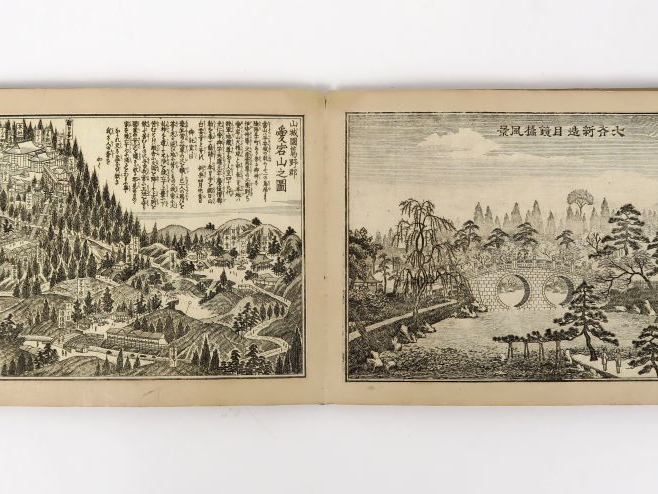 Petit livret 'Vues du Japon' par Okada Salumbo et son élève Skin Sen. 