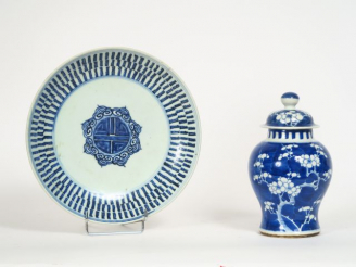 Vente aux enchères Plat à décor en médaillon des caractères Shou et Ryui et motifs caligr