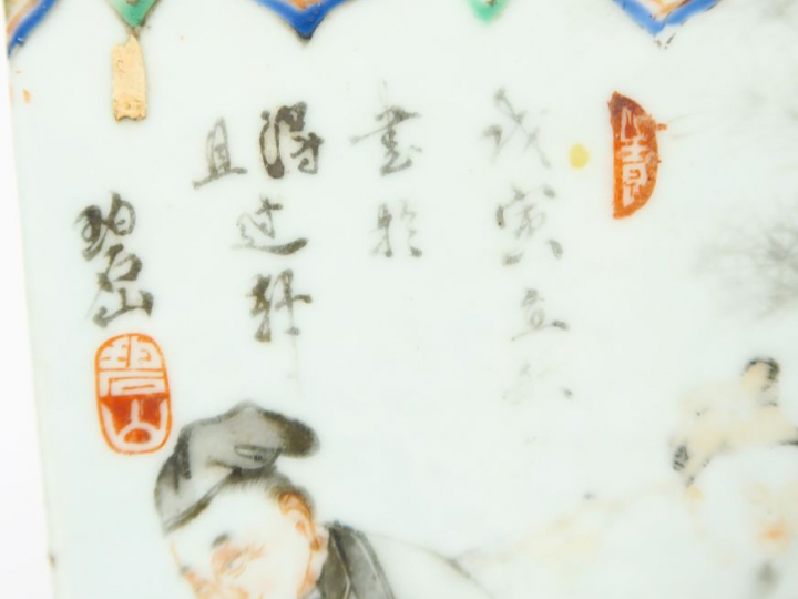 Paire de vases quadrangulaires en porcelaine, famille rose représentan