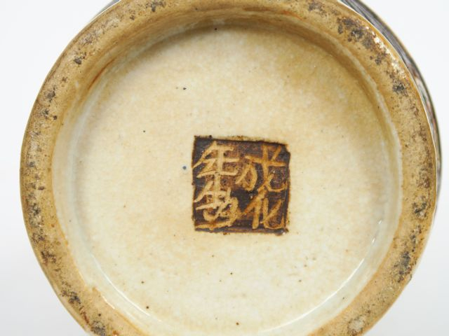 Vase XIX ème en porcelaine de Nankin, à décor de scènes militaires. H.