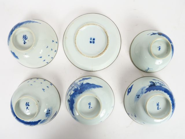 Ensemble de 5 coupes en porcelaine de Hue, décor de pêcheurs sous un p