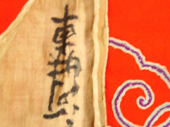 Ensemble de textiles, à décor de fleurs, de dragons etc... (accidents)