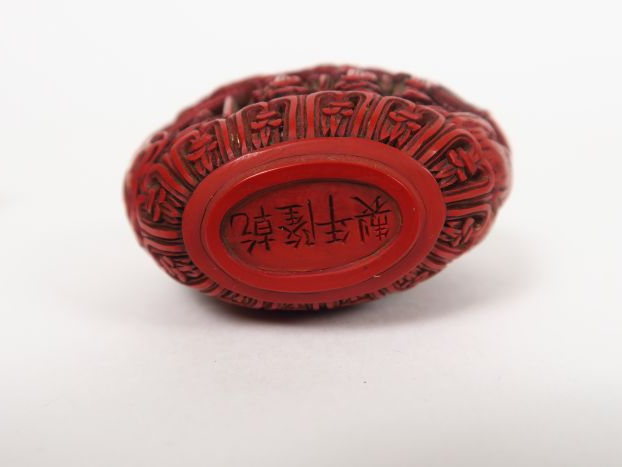 Deux flacons tabatière en laque de cinabre finement sculpté de lettrés