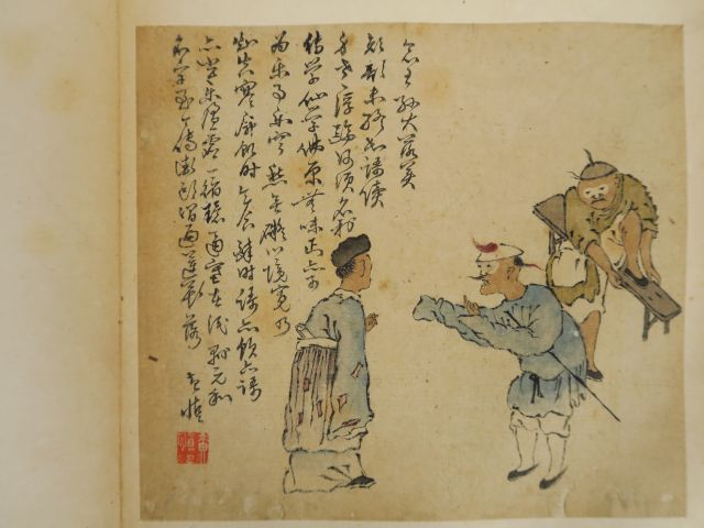 Album contenant huit peintures et calligraphies, dont des comédiens. C