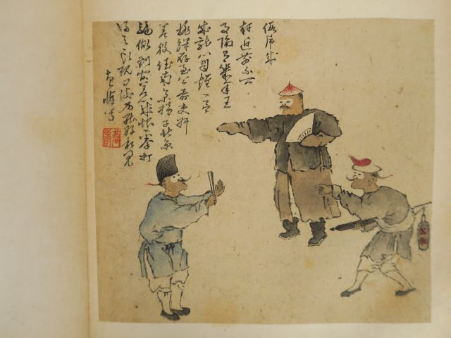 Album contenant huit peintures et calligraphies, dont des comédiens. C