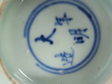 Lot de quatre porcelaines de Chine, époque Ming comprenant deux coupes