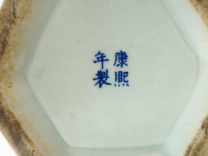 Vase en porcelaine, à décor de huit immortels. Chine, fin XIXème - déb
