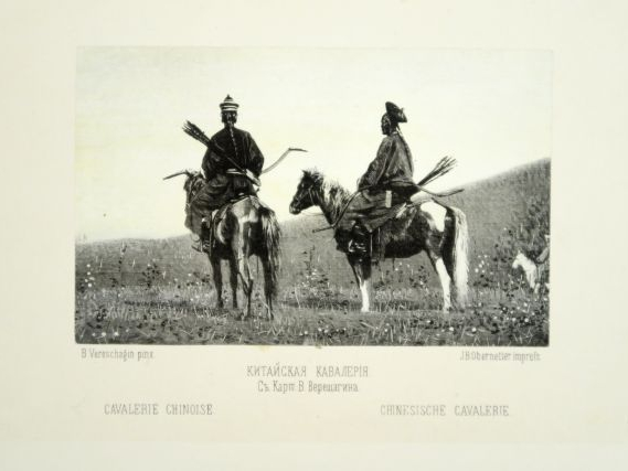 [Photographie]. VERESCHAGUINE (B.). Turkestan. Etudes d'après nature. 