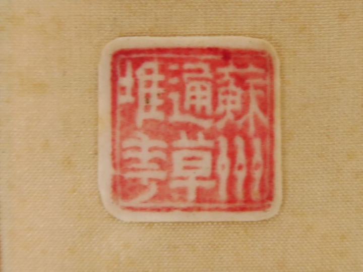 Lot de deux gouaches de Canton sur papier de riz "Mandarin" et "Jeune 