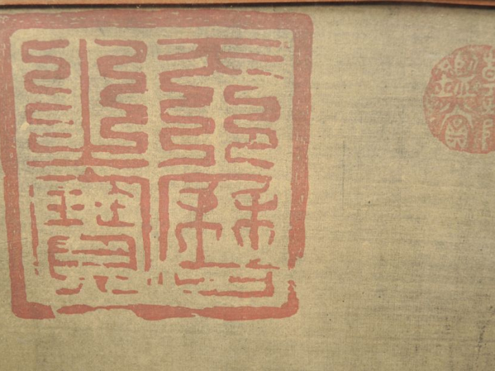 Reproduction de peinture chinoise 'perroquet branché'.  Dim. 91 x 52,5