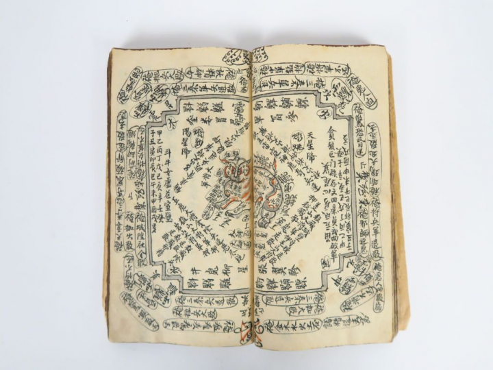 Livre taoïste illustrant des chasses au démon.  XIXème