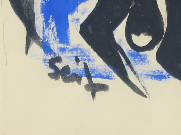 SEIF WANLY "Taureau de combat" Technique mixte sur papier. Signée en b