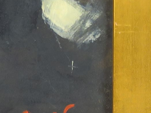 SEIF WANLY "Messe de minuit" Huile sur carton. Signée en bas à droite 