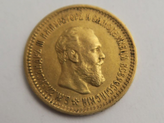 Vente aux enchères 1 pièce de 5 roubles or. Frais acheteur 5 % TTC