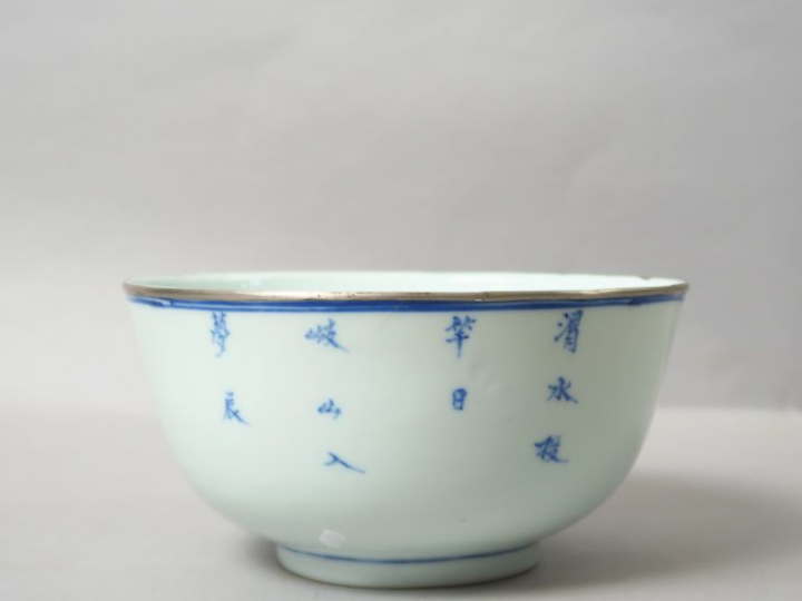 Coupe en bleu de Hué, à décor de pêcheur au bord d’un lac. Marque Neif