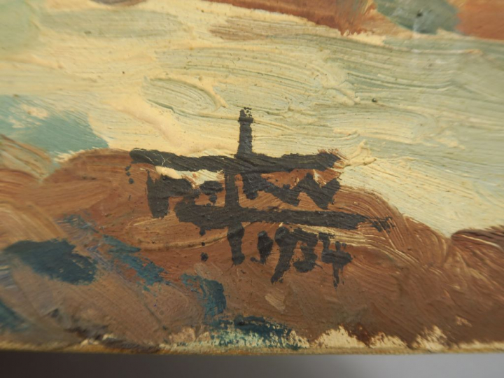 Nguyen Mai Thu "Buffles au milieu d'une rivière traversant un village 