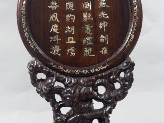 Ecran de table en bois de rose et incrustations de nacre, à décor d'un