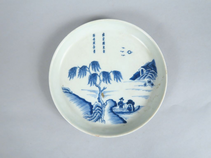 Coupe en porcelaine bleu et blanc, à décor de deux personnages se trou