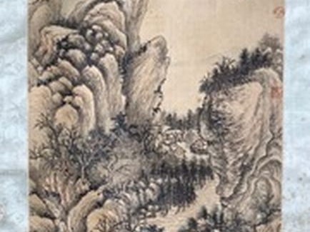 Peinture à l'encre et couleurs sur soie, représentant un paysage monta