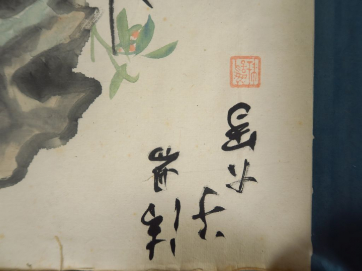 Deux rouleaux encre et couleurs sur papier, décor de fleurs et végétau