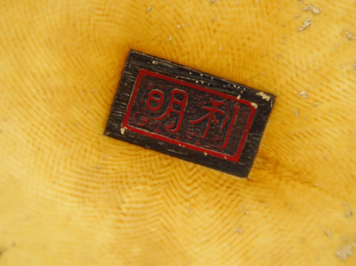 Okimono en ivoire de patine contrastée, représentant un paysan au repo