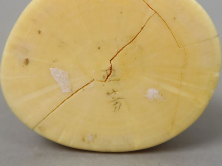 Okimono en ivoire représentant un pêcheur appuyé à une rame. Japon, ve