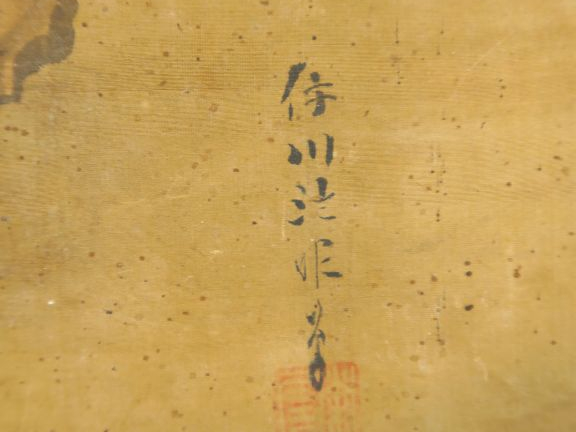 Kakemono à l’encre et couleur sur soie représentant un guerrier accrou