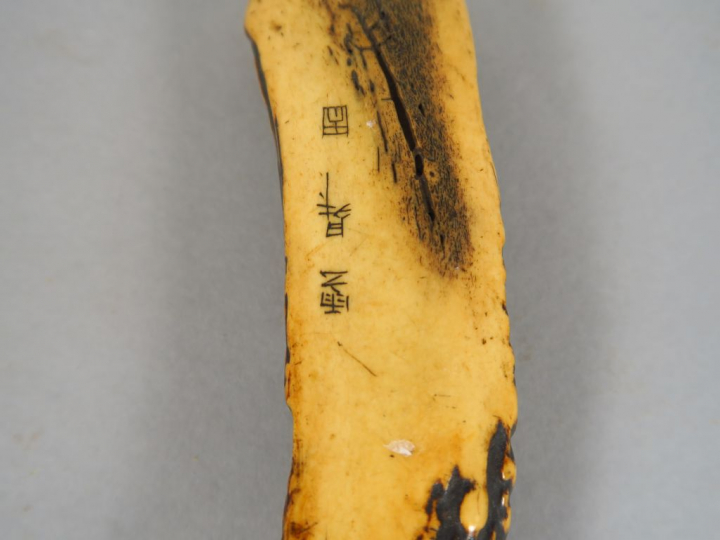 Lot comprenant deux étuis à pipe Kizerusutzu en corne de cerf, à décor