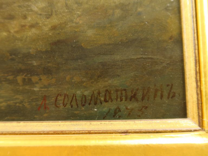 SOLOMATKIN. "Procession au crépuscule". Huile sur toile. Signée en bas