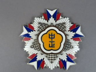 Vente aux enchères Ordre de Chiang Chung Chang.  Vers 1980