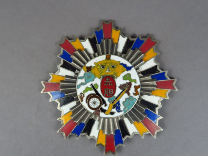 Médaillon de la bravoure du gouvernement de Beiyang.  Vers 1920.