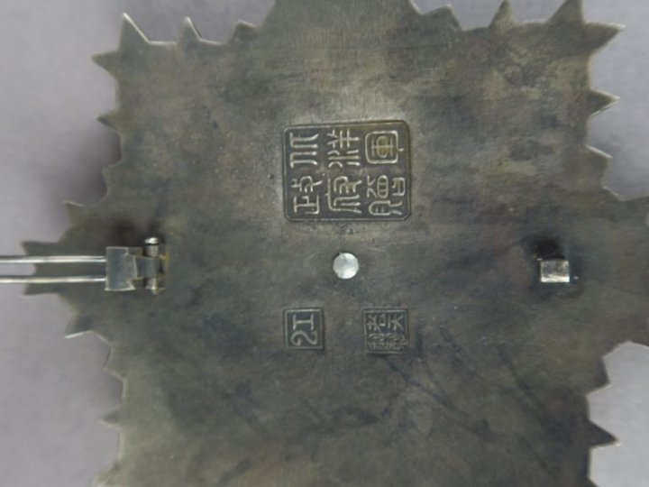 Médaillon de la bravoure du gouvernement de Beiyang.  Vers 1920.