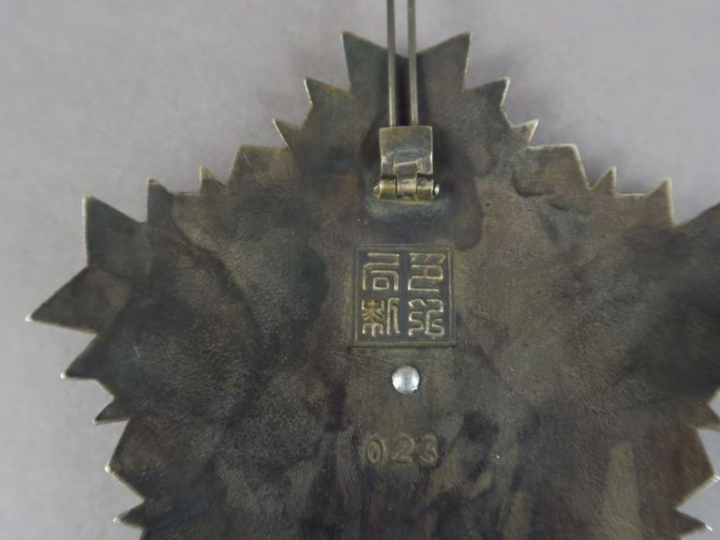 Médaillon du mémorial de l'Accord de Xi'An.  1937