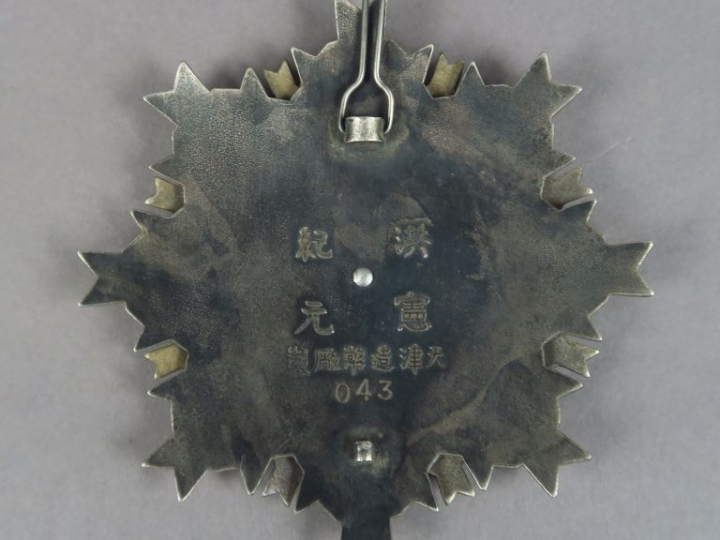 Médaillon de HongXian Ji Nian.  1916