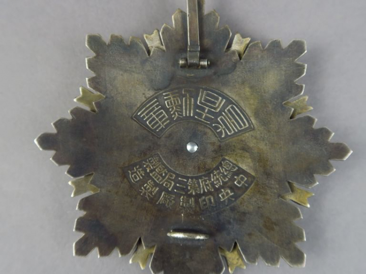 Ordre de l'Etoile brillant.  Crée depuis 1941