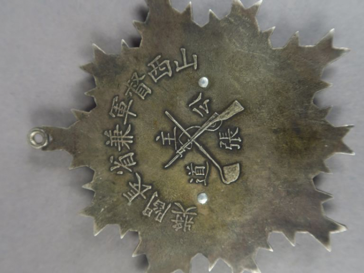 Médaillon du maire de Shanxi, Mr. Yan Xi shan.  Vers 1927