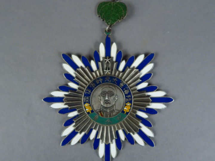 Ordre du Maréchal Zhang Zuo Lin - 1927-1928