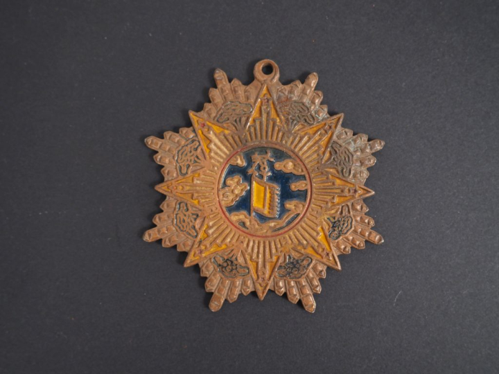 Médaille de l'Ordre du Nuage et de la bannière.  (état moyen)