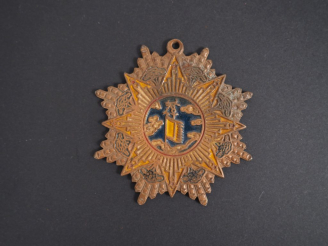 Vente aux enchères Médaille de l'Ordre du Nuage et de la bannière.  (état moyen)