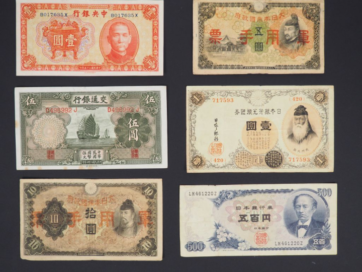 Ensemble de billets de différents pays asiatiques, dont la Chine (daté