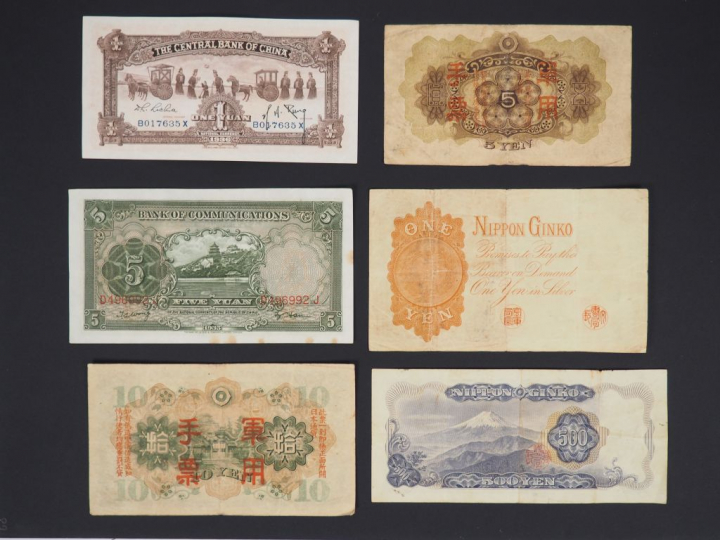 Ensemble de billets de différents pays asiatiques, dont la Chine (daté