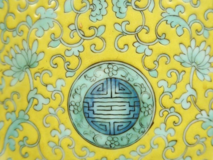 Grand vase de forme balustre en porcelaine émaillée jaune finement déc