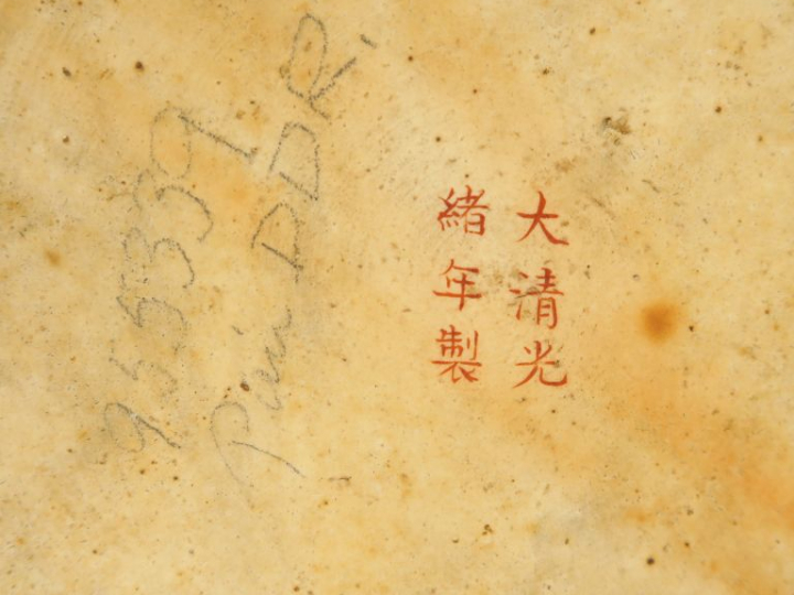 Grand vase de forme balustre en porcelaine émaillée jaune finement déc