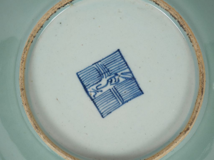 Petit plat en porcelaine et émail céladon, à décor en émaux de la fami