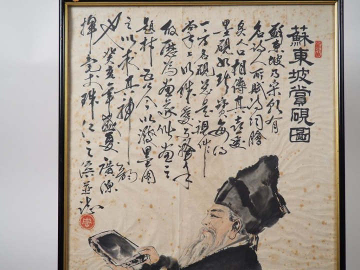 Peinture à l’encre et couleurs légères, représentant Su Shi appréciant