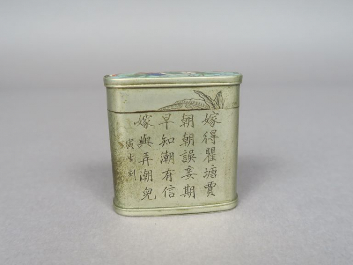 Ensemble comprenant : une boite à opium, une petite boite rectangulair