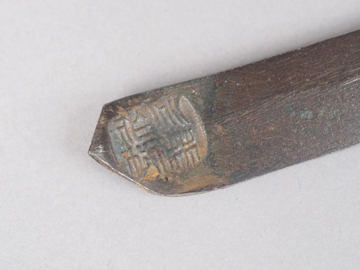 Lame de katana, de type shinogi-zukuri, à gunome hamon régulier et trè