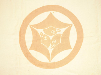 Vente aux enchères Réplique en tissu crème (soie ?) d’un Shashimono (étendard de clan) ép